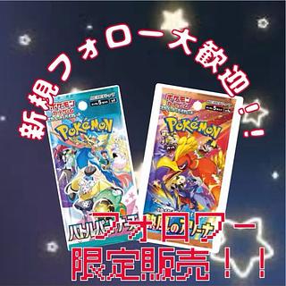 バトルパートナーズ カートン」の激安通販 | magi