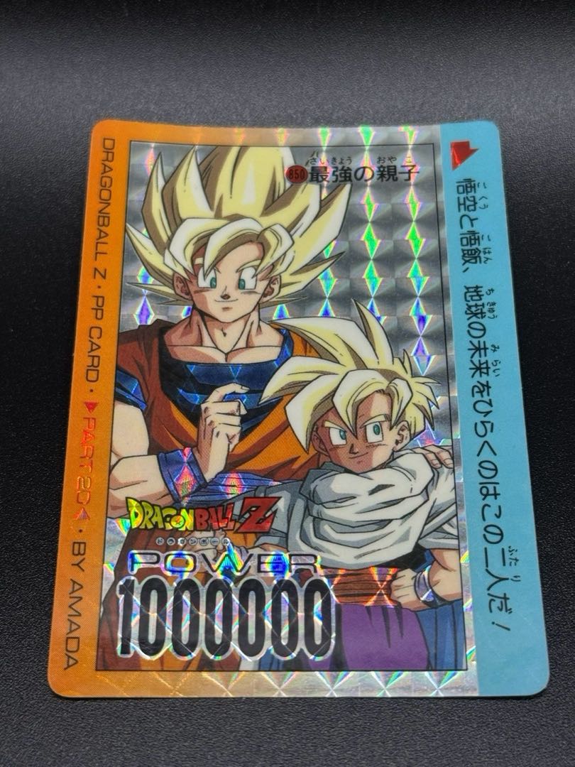 ドラゴンボール カードダス アマダ PPカード #388 1枚の通販 トレカ