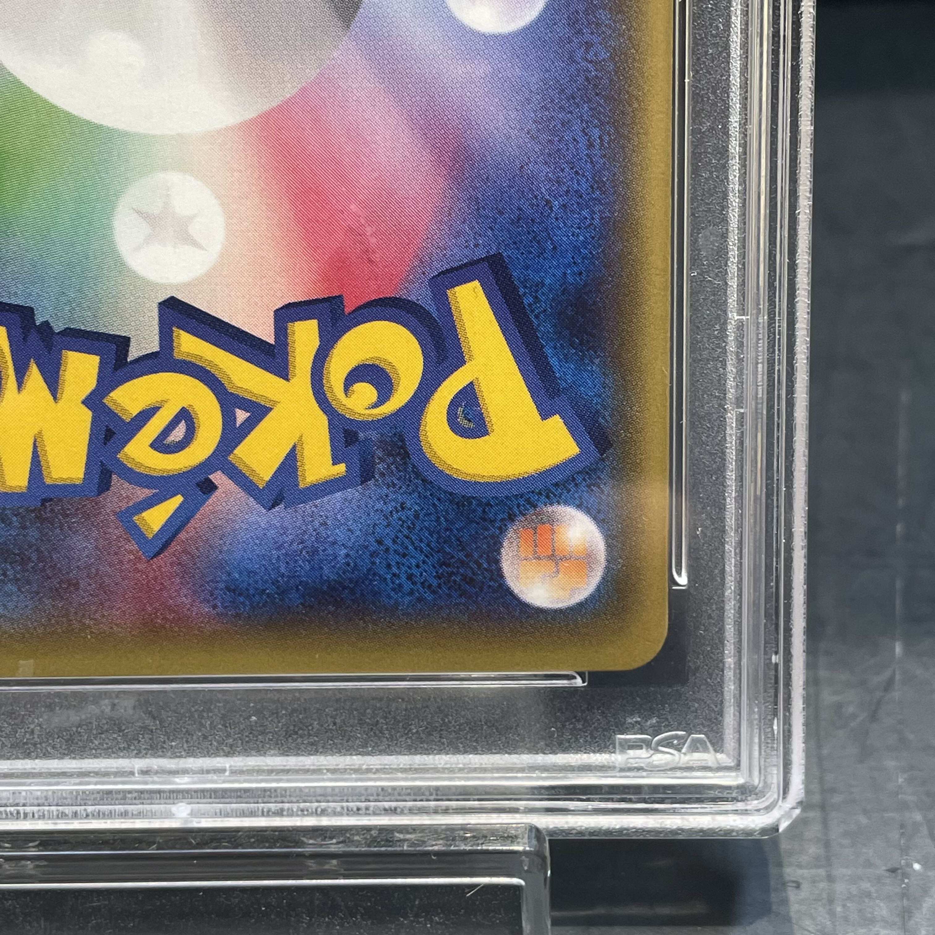 PSA10】ピカチュウ PROMO 206/XY-P 1枚の通販 土日祝休@magi公式