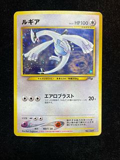 ルギア 旧裏」の激安通販 | magi