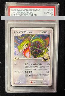 レックウザC LV.X」の激安通販 | magi