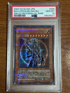 カオス・ソルジャー -開闢の使者- パラレル」の激安通販 | magi