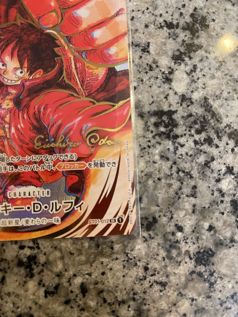 モンキー・D・ルフィ(パラレル)(サイン入り) P-SR ST01-012 1枚の通販