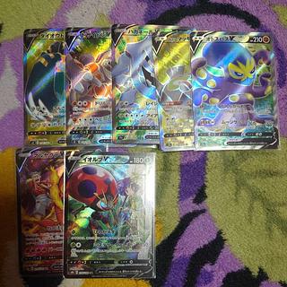 ポケモンカード SR まとめ売り」の激安通販 | magi