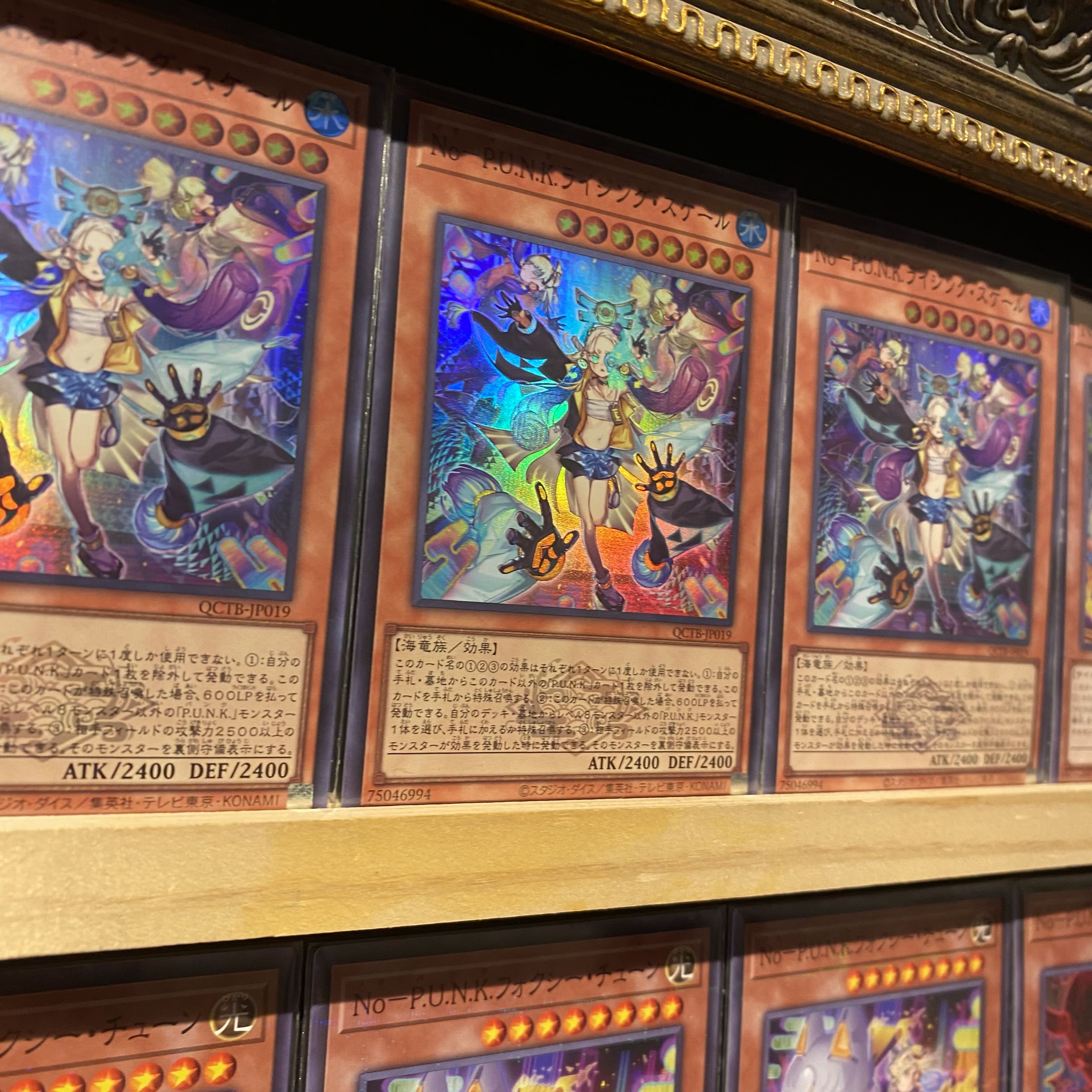 即日発送！【パンク】デッキ 遊戯王 サイコエンド・パニッシャー No