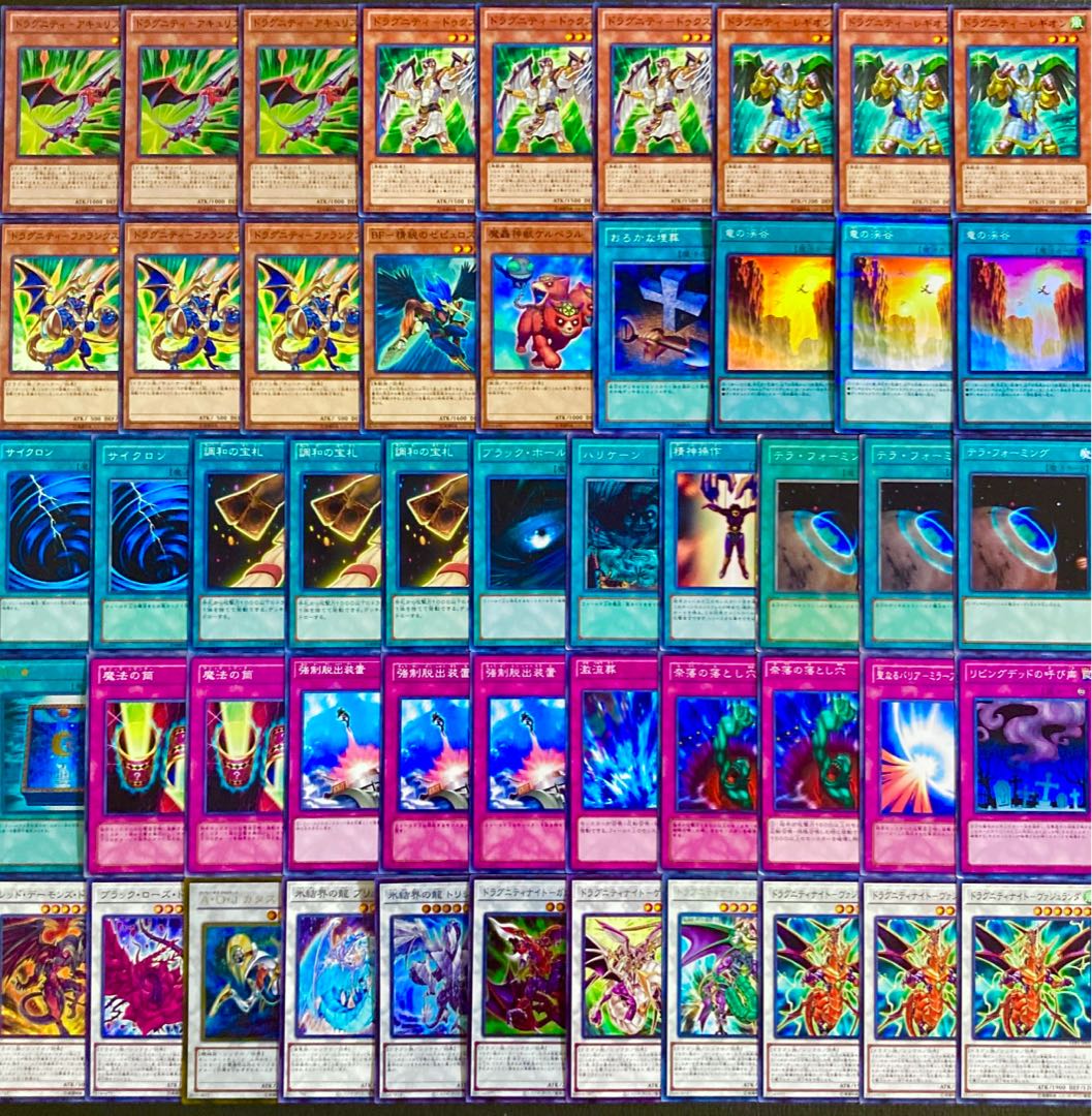 遊戯王【1103環境！！ゲートボール！！】ドラグニティデッキ40枚 1枚