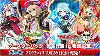 ヴァンガード 冥淵葬空 4コン モンスターストライク 1枚の通販 くぅー