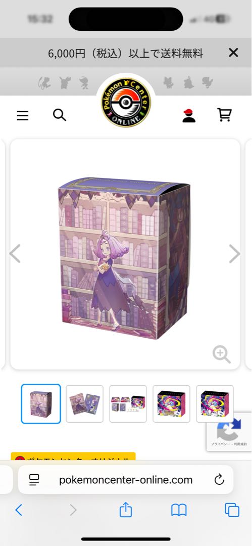 ポケモンカードゲーム MEGA 拡張パック メガシンフォニア ポケモン