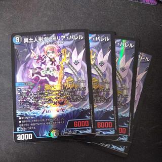 ヴァミリアバレル」の激安通販 | magi