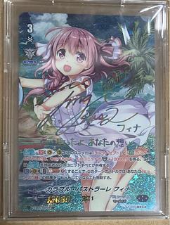 ヴァンガード sp」の激安通販 | magi