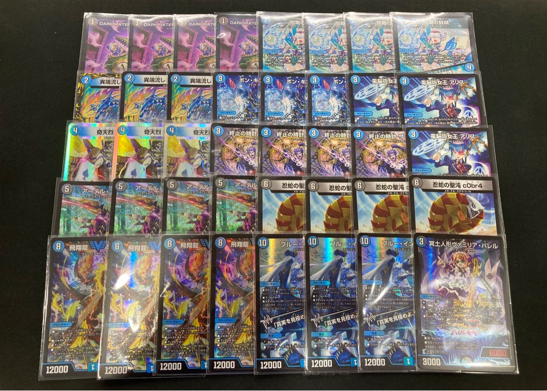 青黒コンプレックス 水闇コンプレックス 青黒ハンデス 2025年版】水闇