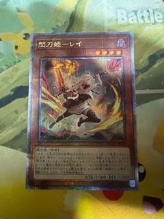 閃刀姫-レイ シークレット」の激安通販 | magi