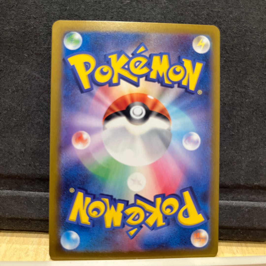 スリープ AR 086/078 1枚の通販 hit's shop（1341013063） | magi