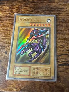 暗黒騎士ガイア 初期 ウルトラレア」の激安通販 | magi