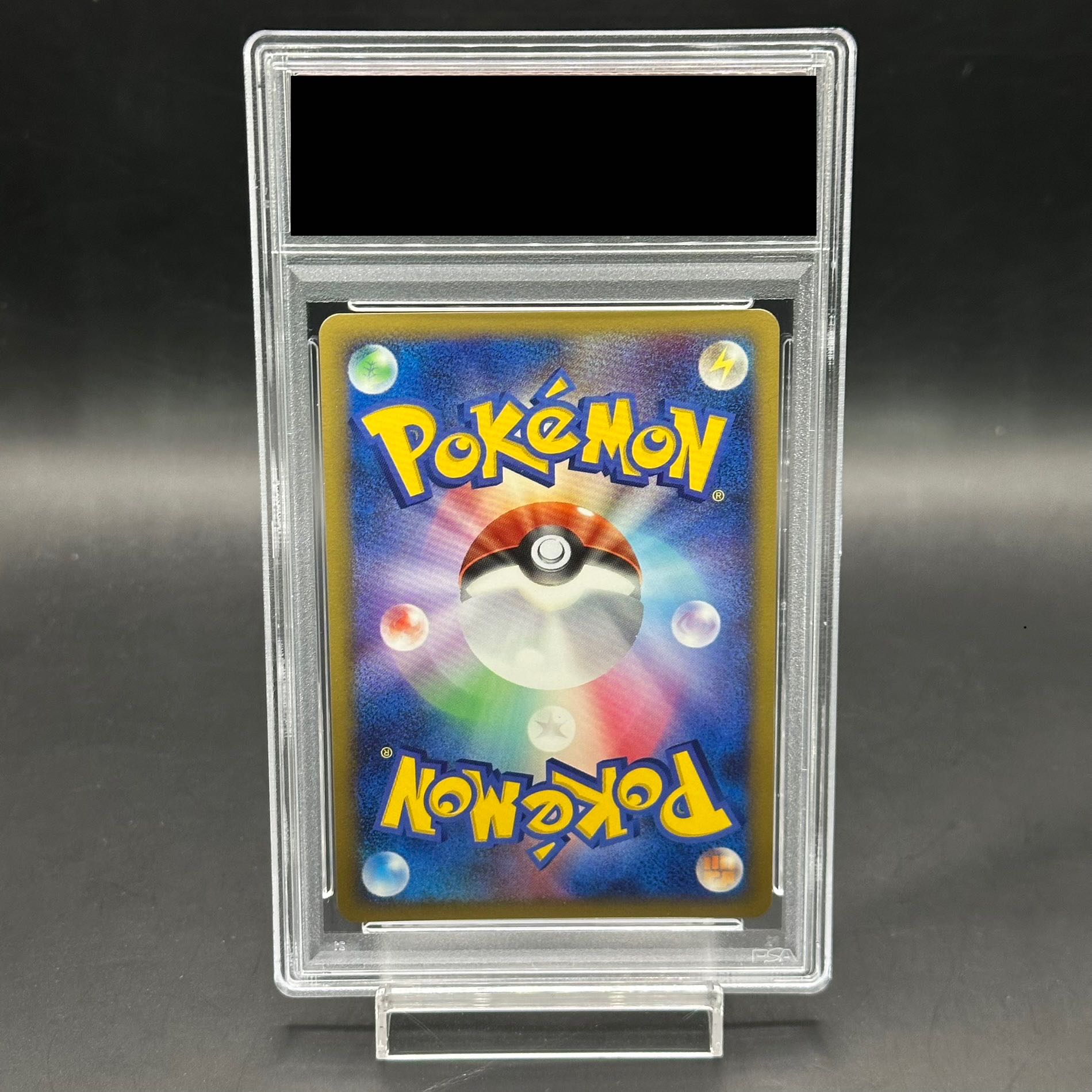 PSA10】 ピカチュウ 《映画公開記念プレミアムシート2008》 (プロモ