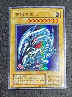 ブルーアイズホワイトドラゴン」の激安通販 | magi