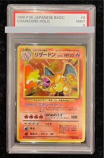 かえんリザードン psa」の激安通販 | magi