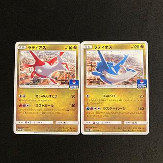 ラティアス＆ラティオス」の激安通販 | magi
