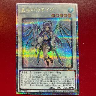 星杯の神子イヴ」の激安通販 | magi