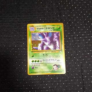 ニドキング 旧裏」の激安通販 | magi