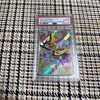 バトルパートナーズ プロモ」の激安通販 | magi