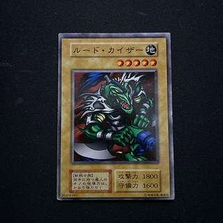 ルード・カイザー 初期 字レア」の激安通販 | magi