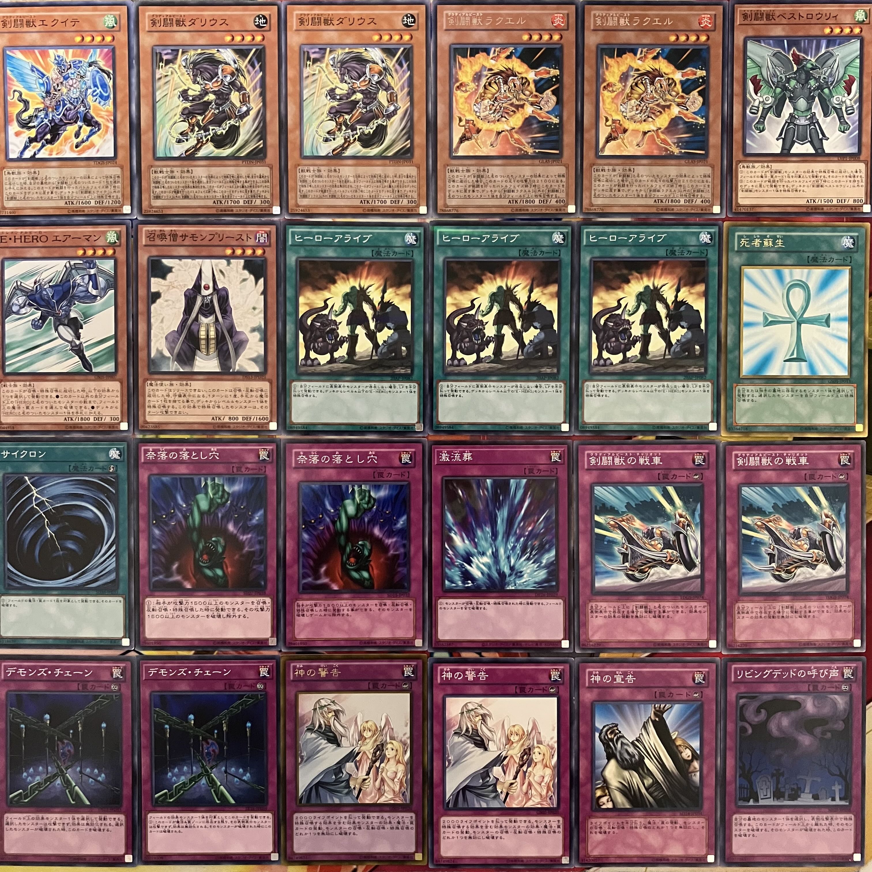 No.1508 1103環境 アライブ剣闘獣デッキ ゲートボール 遊戯王 1枚の