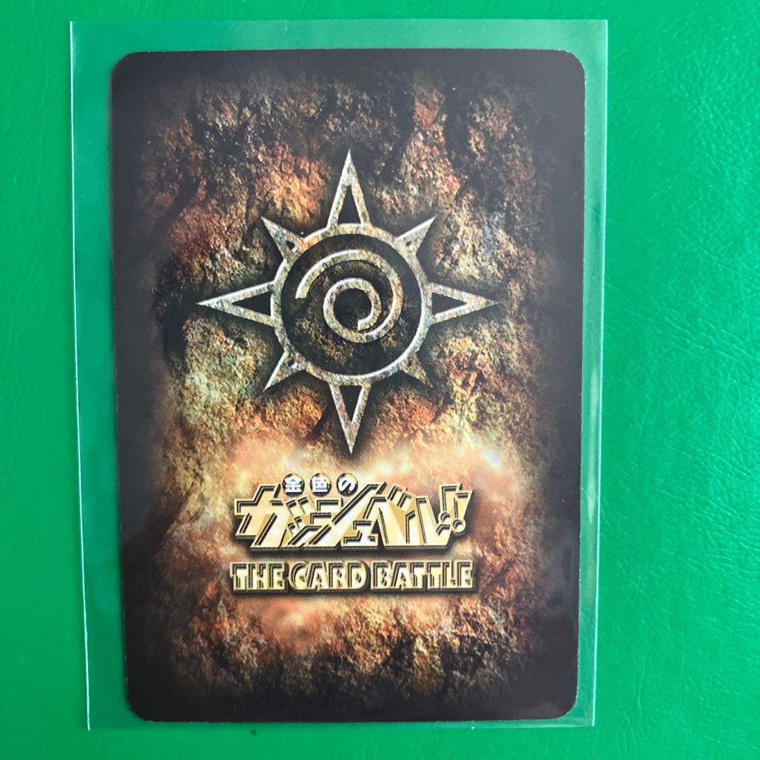 金色のガッシュベル プロモ 希少 未使用 2004年 1枚の通販 のぶさん