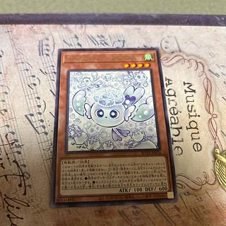 マルチャミーフワロス」の激安通販 | magi