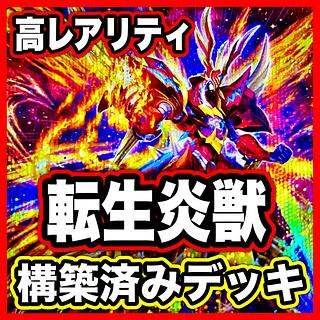 遊戯王 まとめ売り」の激安通販 | magi