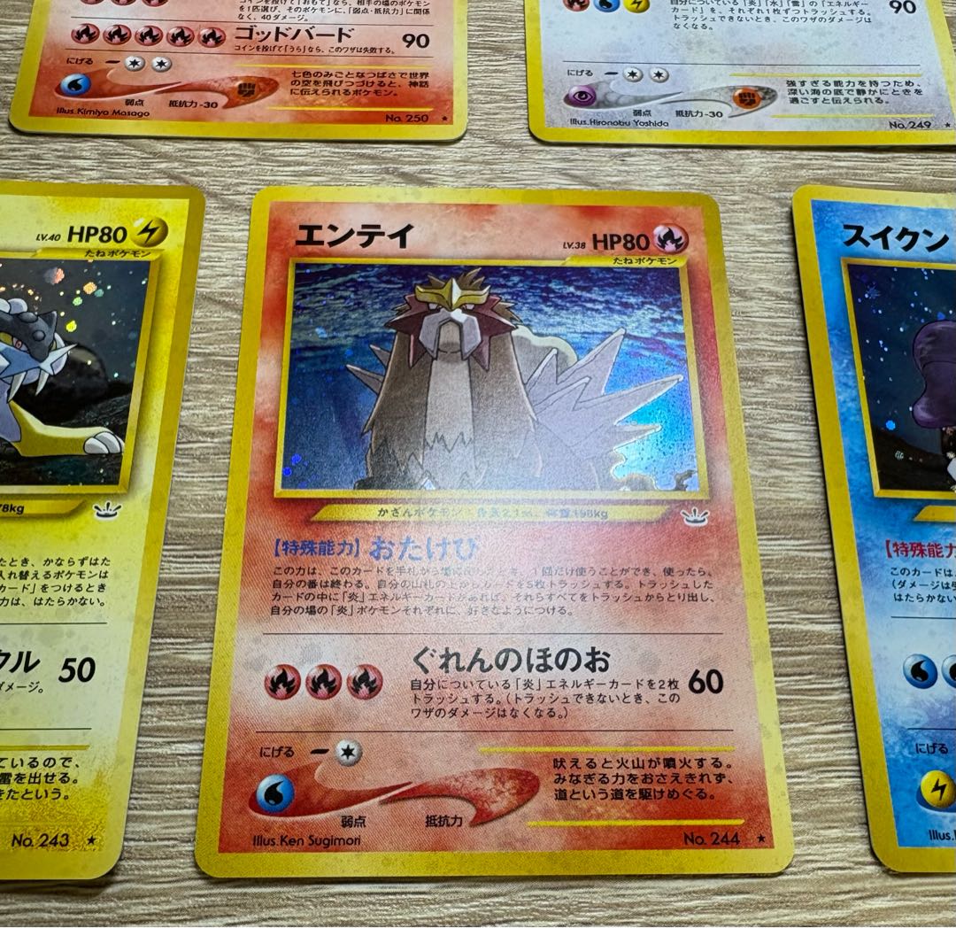 Neoシリーズの伝説ポケモンセット ポケモンカード旧裏 7枚の通販