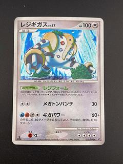 ポケモンカード歴代パックの大当たりカード一覧‐DP～BW編‐ | magi