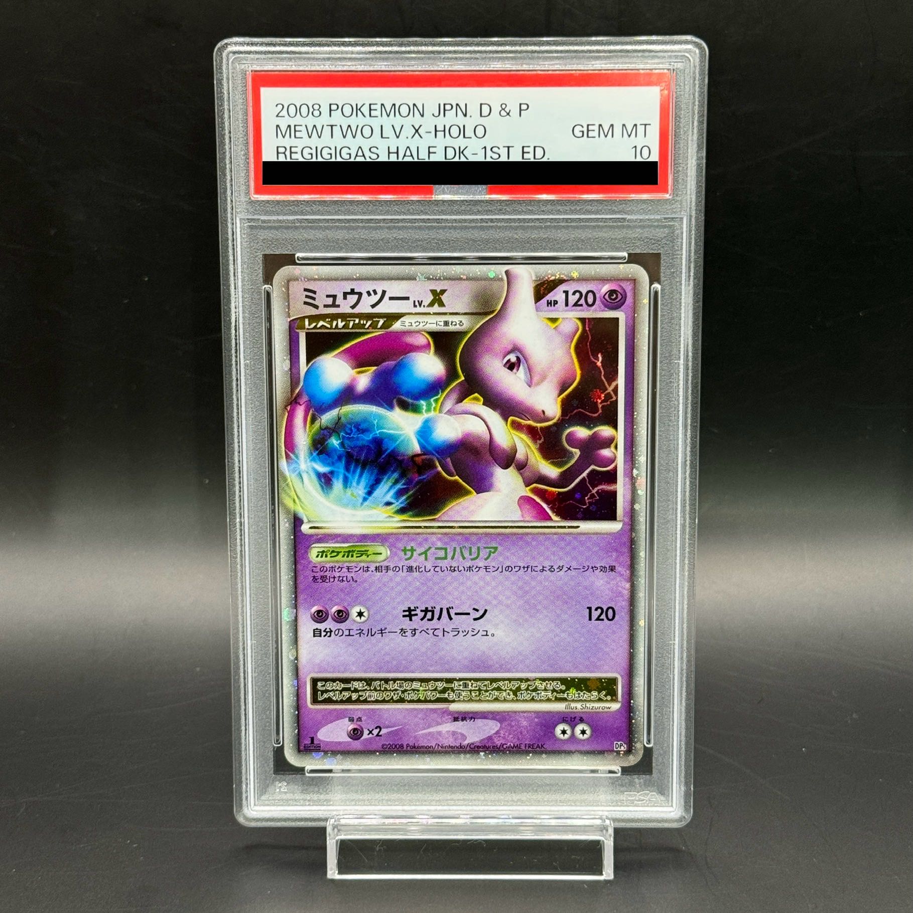 【PSA9】ミュウツーlv.x dp Mewtwo LV.X Pokémon TCG Cards for sale | eBay