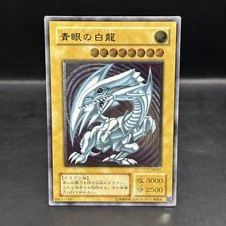 ブルーアイズホワイトドラゴン レリーフ(SM51)はなぜ高い？買取相場は