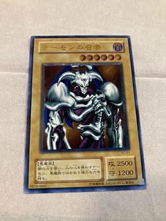 デーモンの召喚 レリーフ」の激安通販 | magi