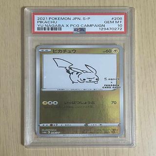 psa10 ポケモンカード」の激安通販 | magi