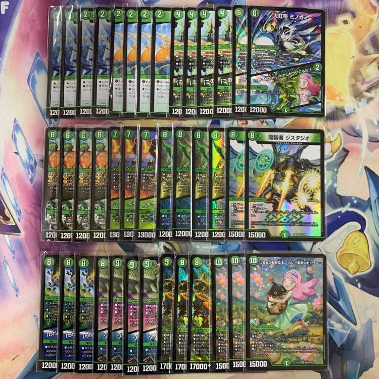 緑単キャベッジ デッキ 微高レート デュエルマスターズ緑単キャベッジ