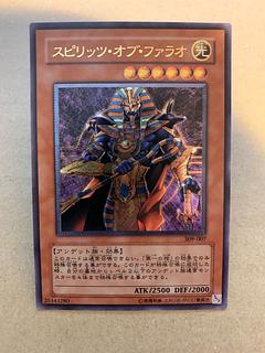 スピリッツ・オブ・ファラオ」の激安通販 | magi