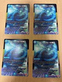 グレートブルーの海幻」の激安通販 | magi