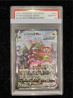 レックウザV」の激安通販 | magi