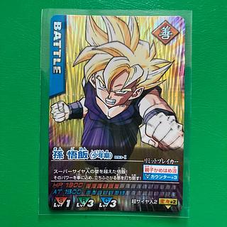 ドラゴンボール カードダス」の激安通販 | magi