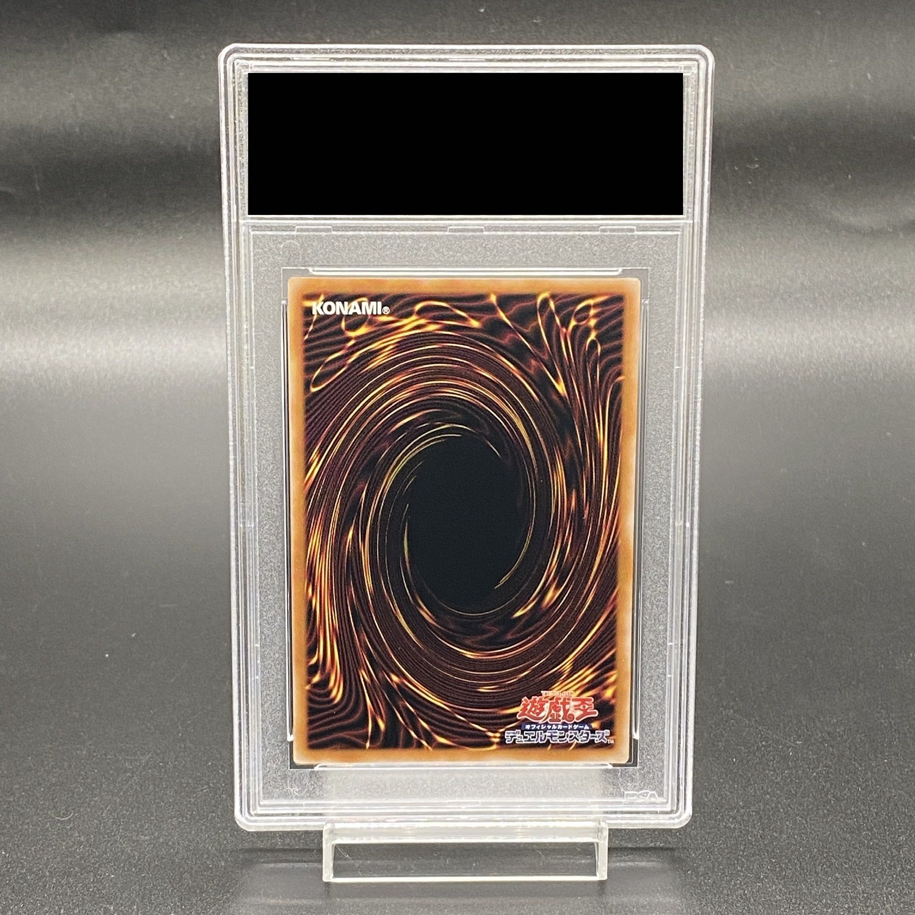 PSA10】魔術師の弟子-ブラック・マジシャン・ガール QCSE・25thシク