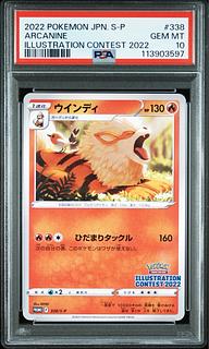 イラストレーションコンテスト」の激安通販 | magi