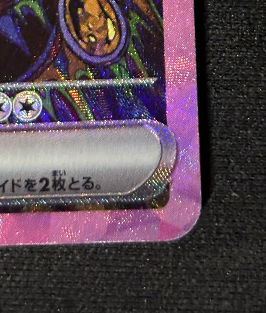 専用 ブラッキーex SAR 217/187 1枚の通販 やまね（767169658） | magi