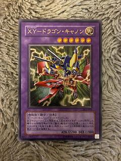 XY-ドラゴン・キャノン レリーフ」の激安通販 | magi