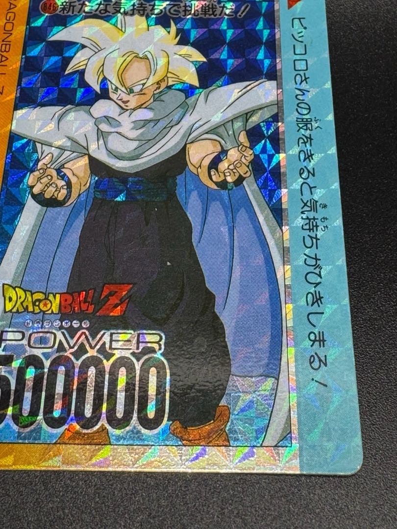 ドラゴンボール カードダス #384 孫悟飯 アマダ PPカード 1枚の通販