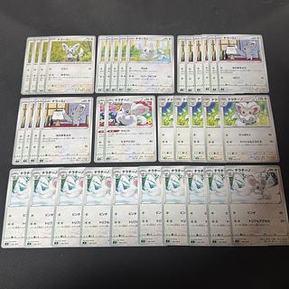 ポケモンカード まとめ売り」の激安通販 | magi
