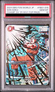 PSA10】孫悟空 (パラレル/金文字)(チャンピオンシップ・CS) PROMO FB01