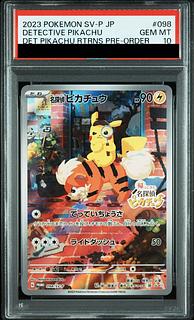名探偵ピカチュウ psa10」の激安通販 | magi
