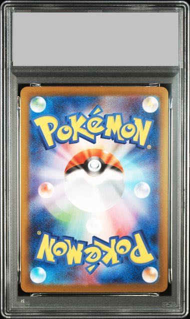 PSA10】オドリドリex SAR 111/080 1枚の通販 土日祝休@magi公式